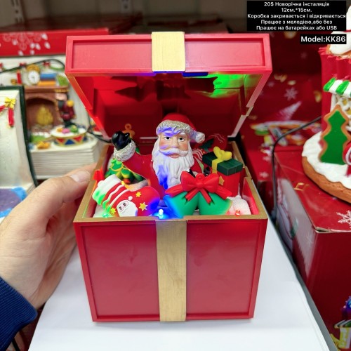 0009 (12см.*15см.) Model:KK-86